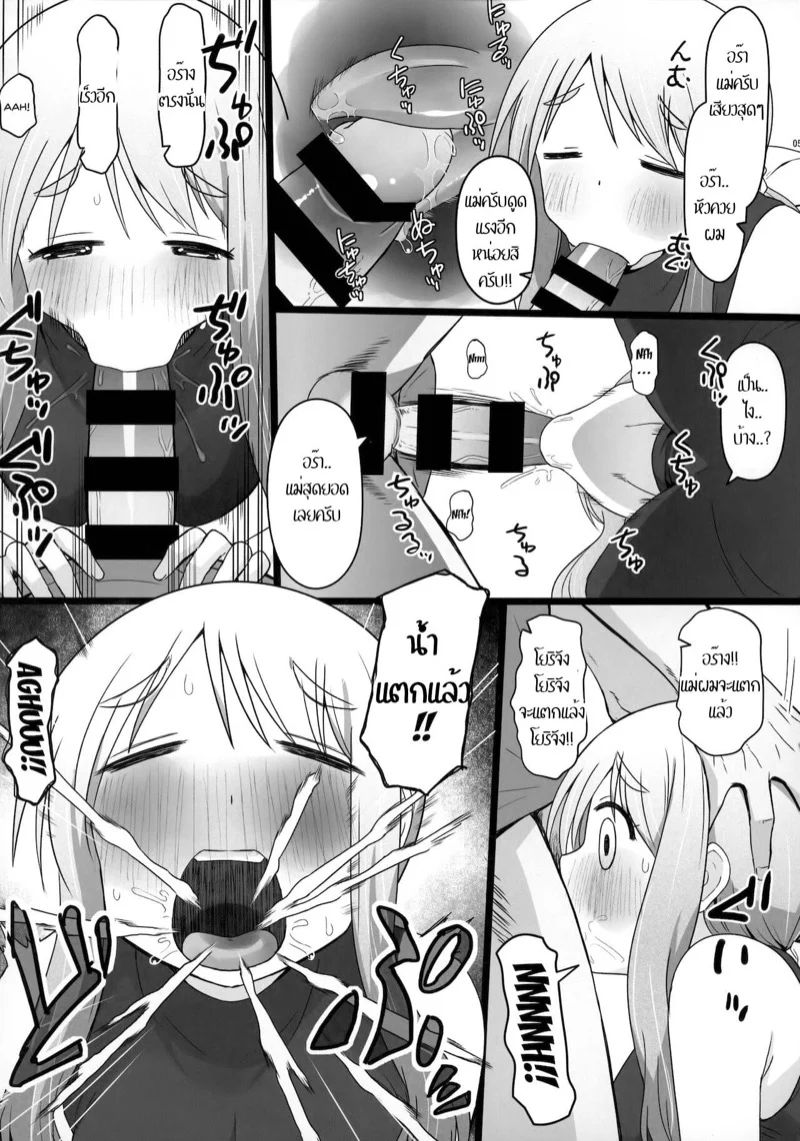 0005.jpg