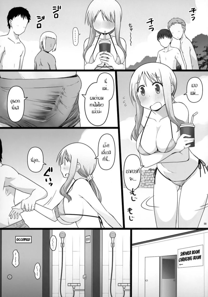 0008.jpg