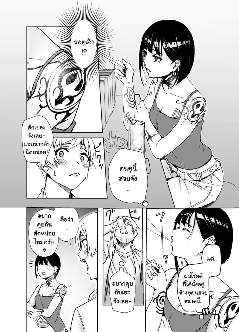 0003.jpg