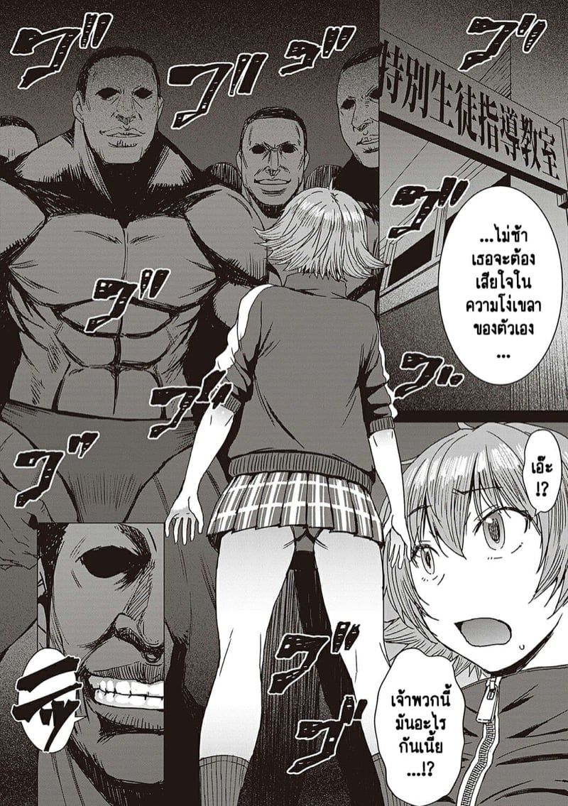 0006.jpg
