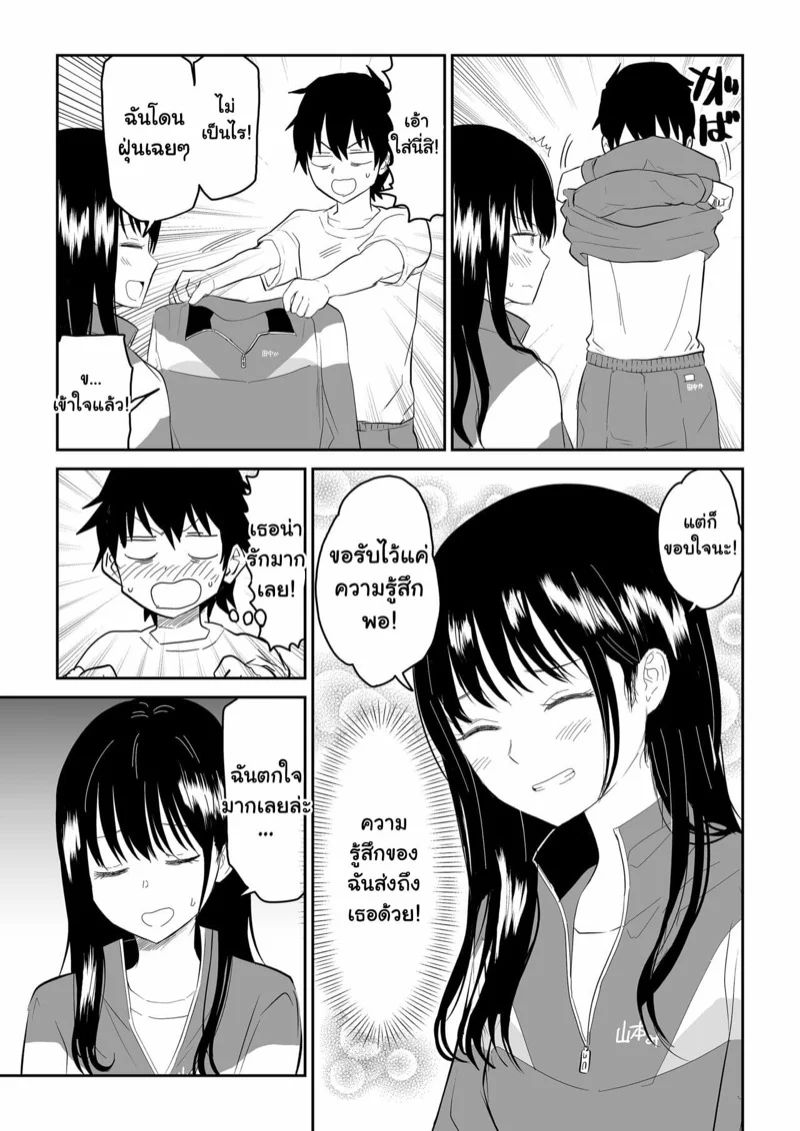 0009.jpg