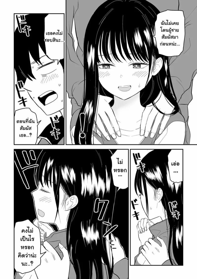 0012.jpg