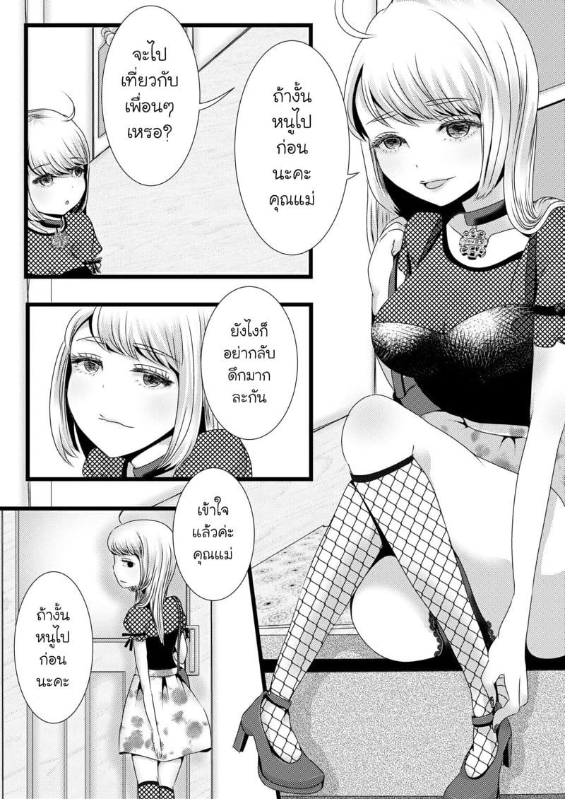0003.jpg
