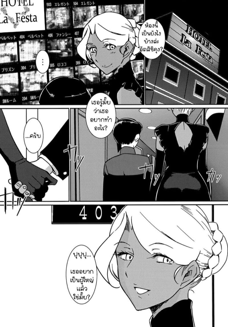 0007.jpg