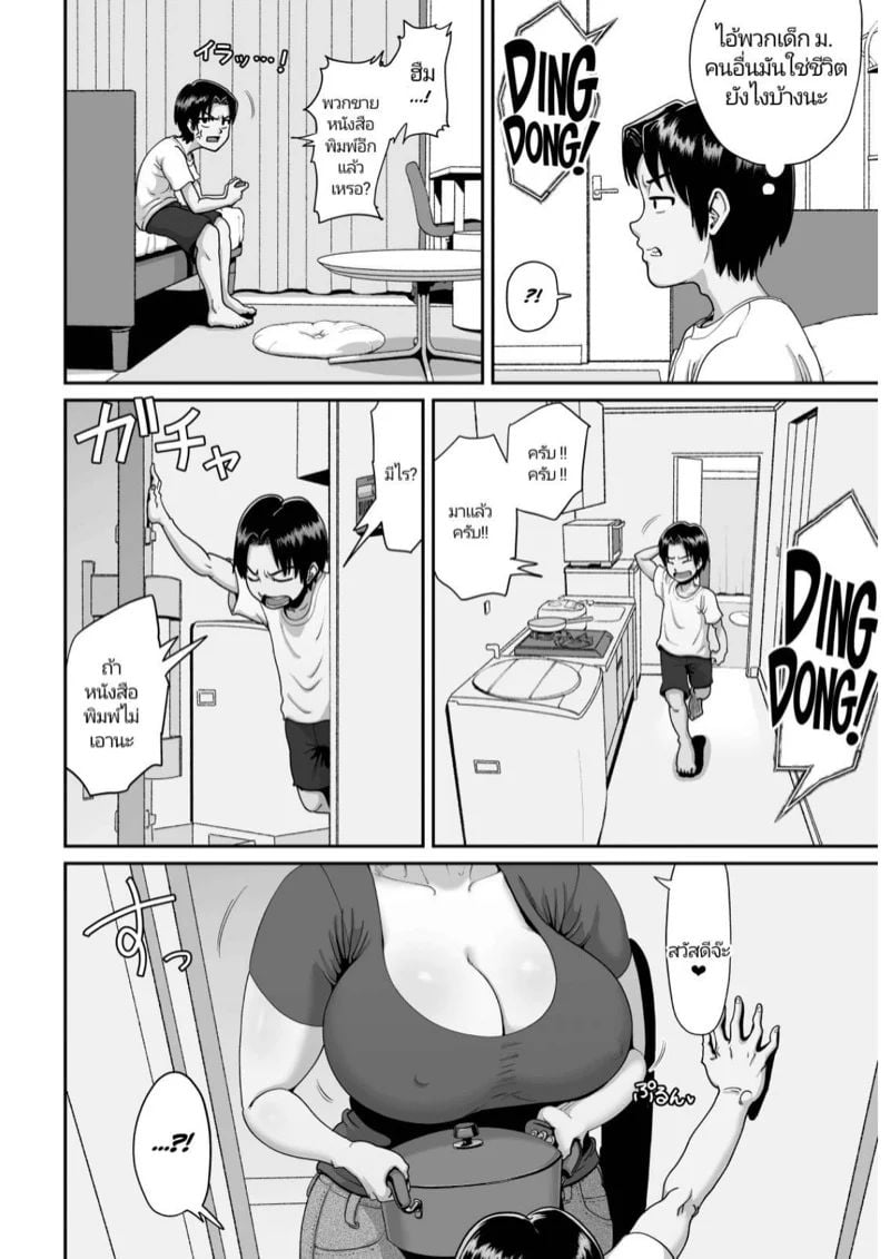 0003.jpg