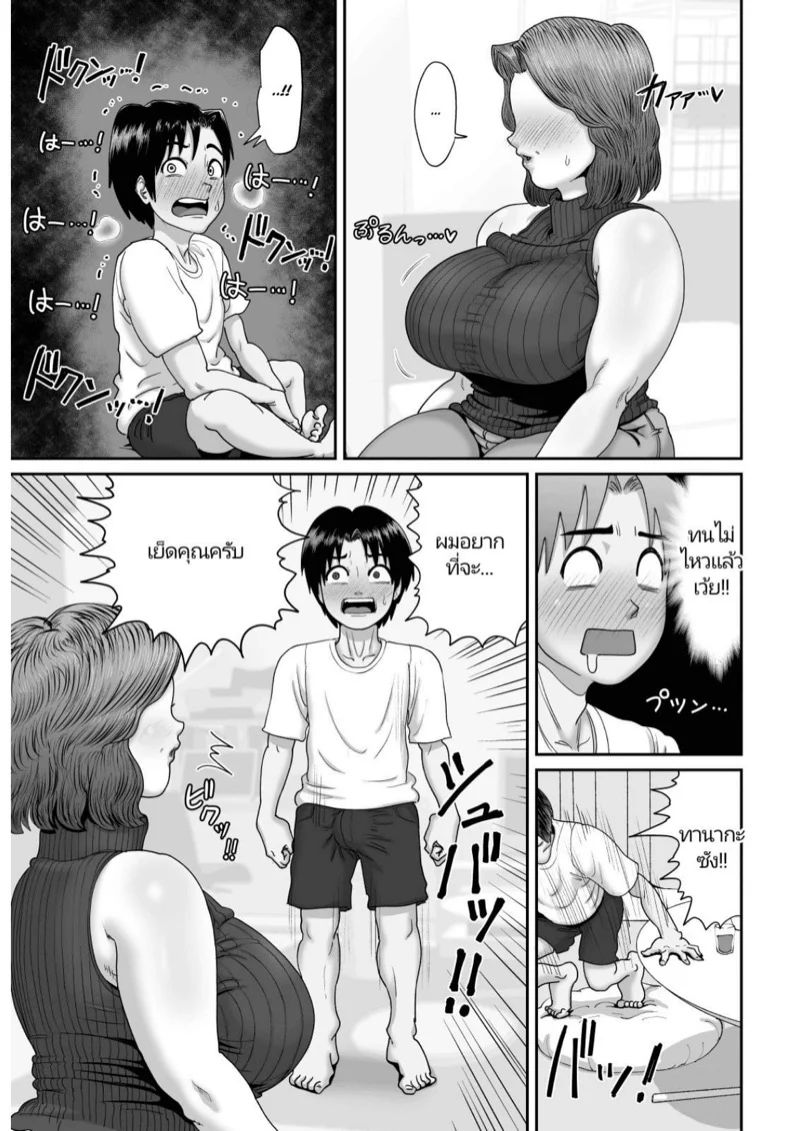 0014.jpg