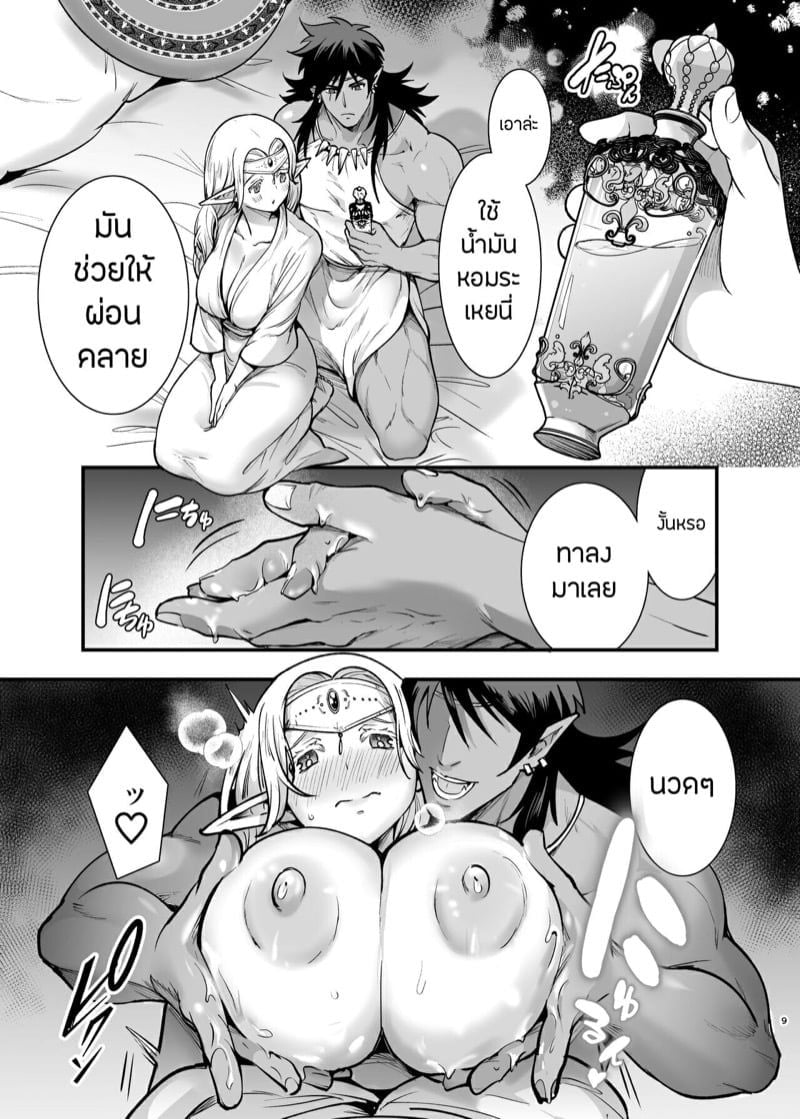 0008.jpg