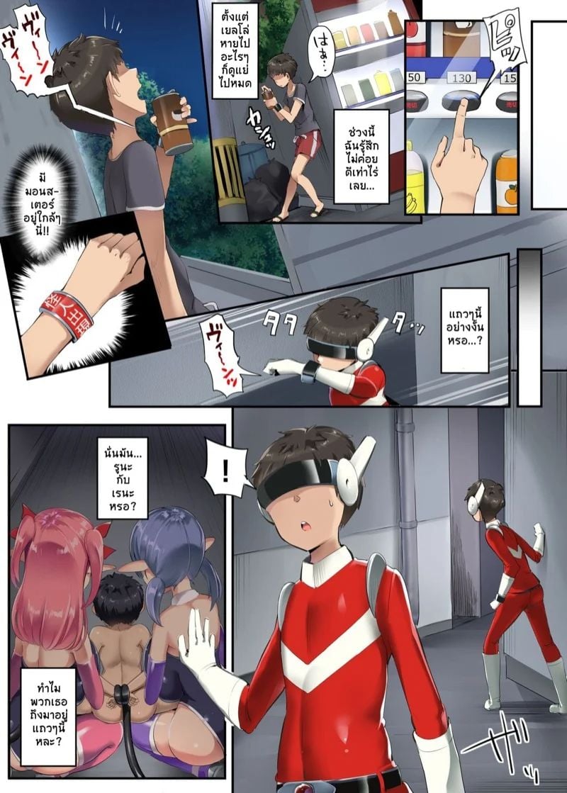 0006.jpg