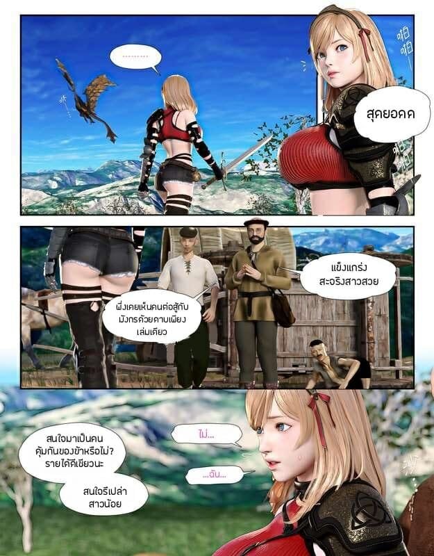 0008.jpg