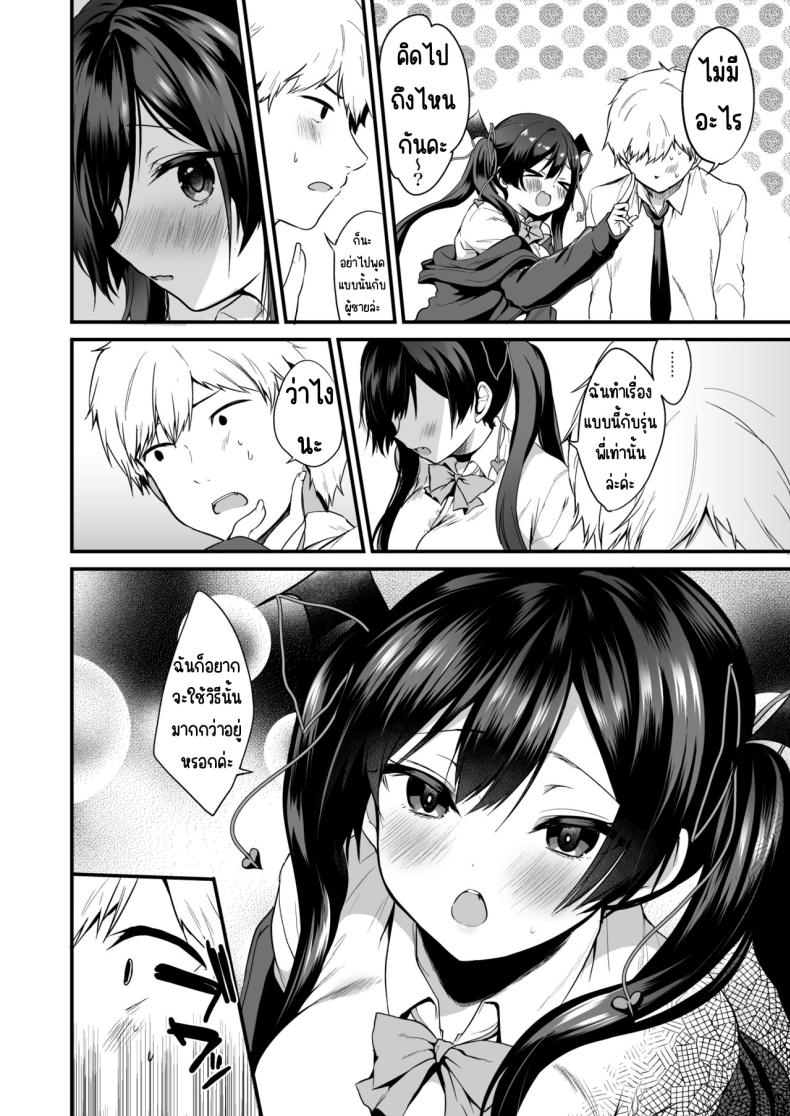 0029.jpg