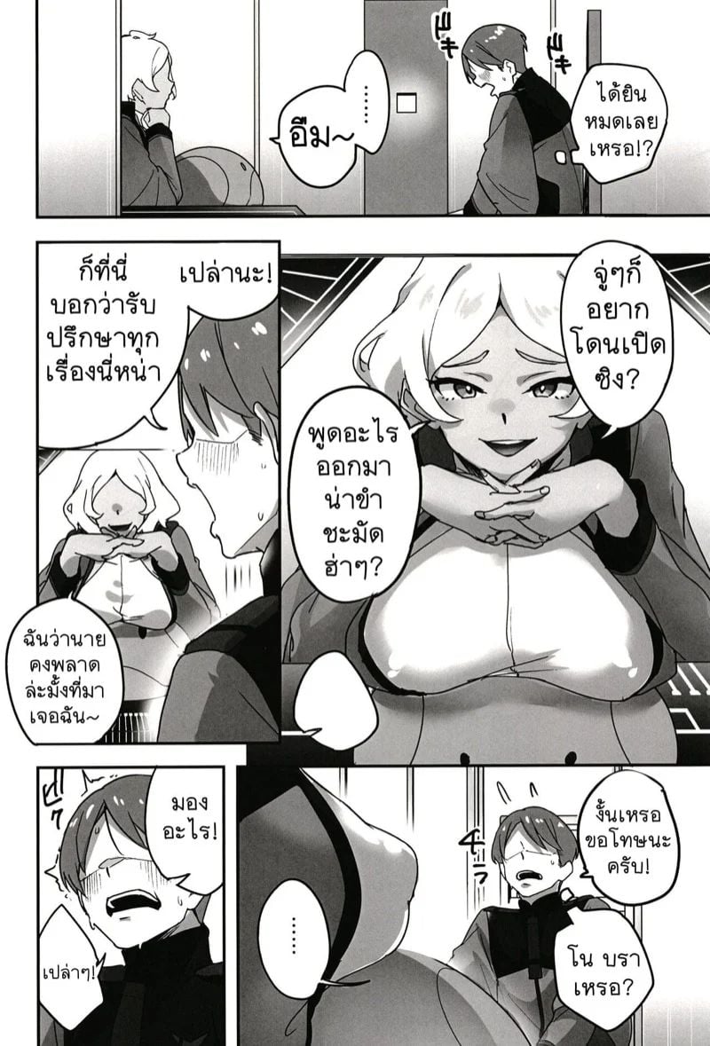 0003.jpg