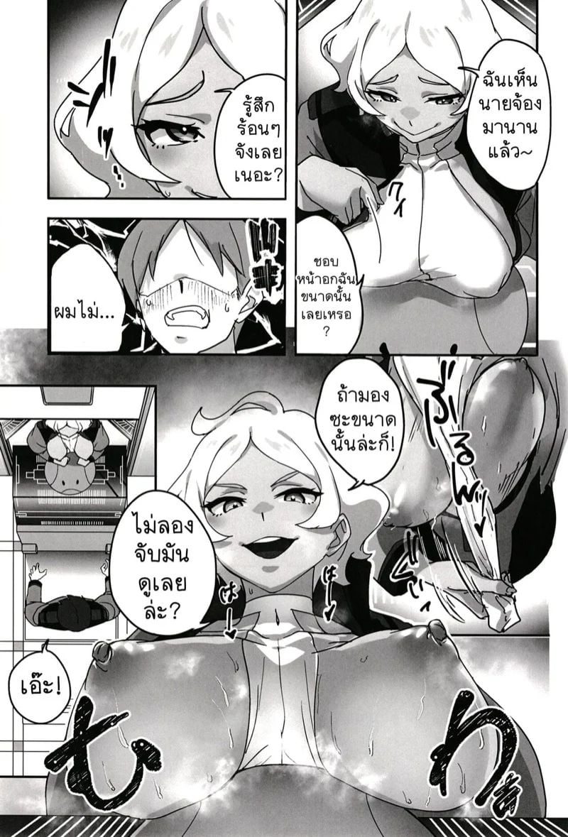 0004.jpg