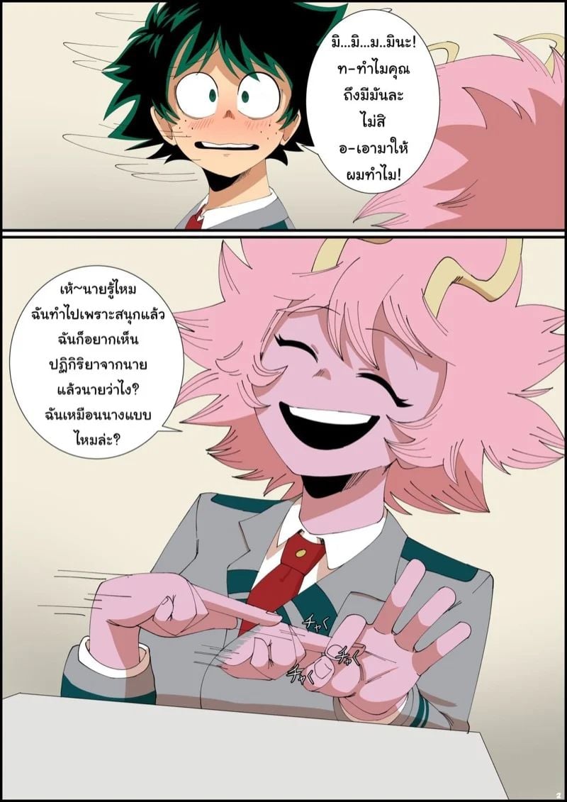 0003.jpg
