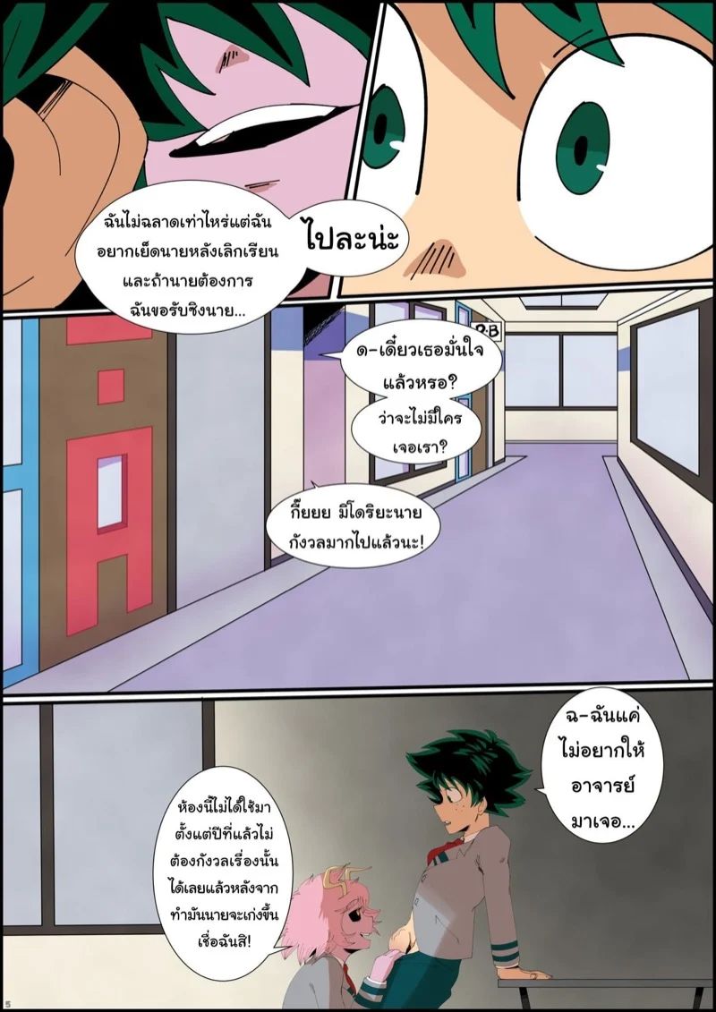 0006.jpg