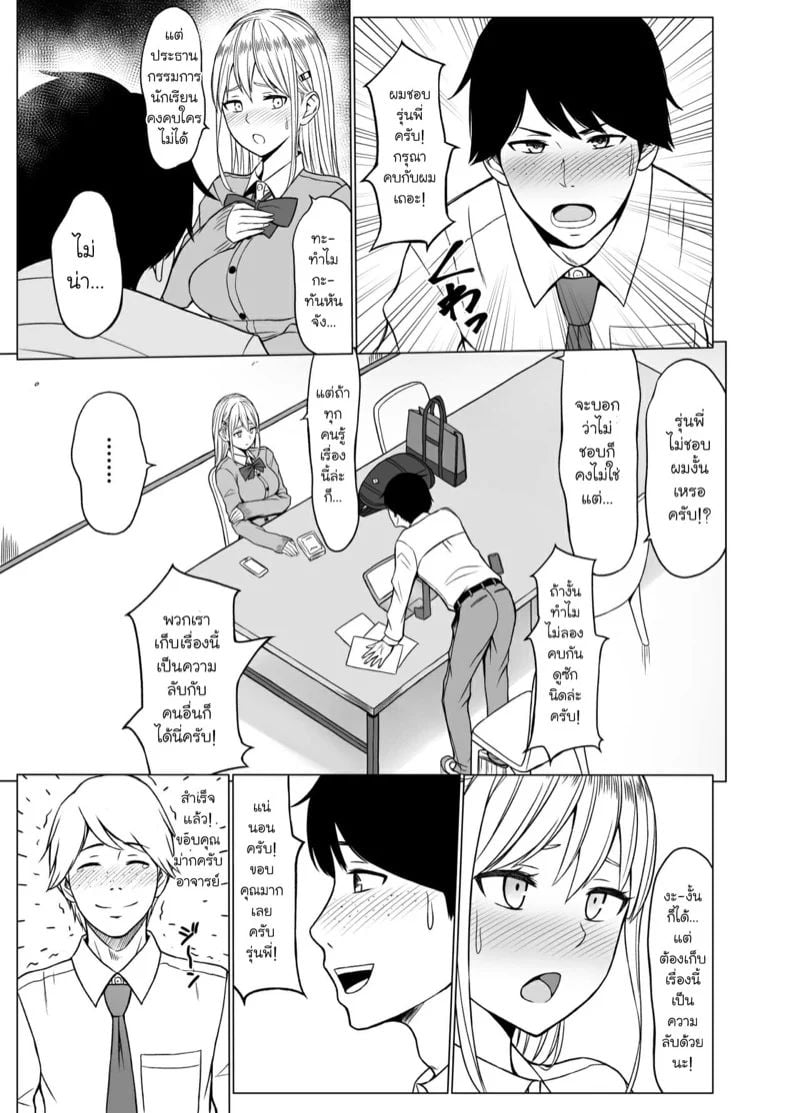 0002.jpg