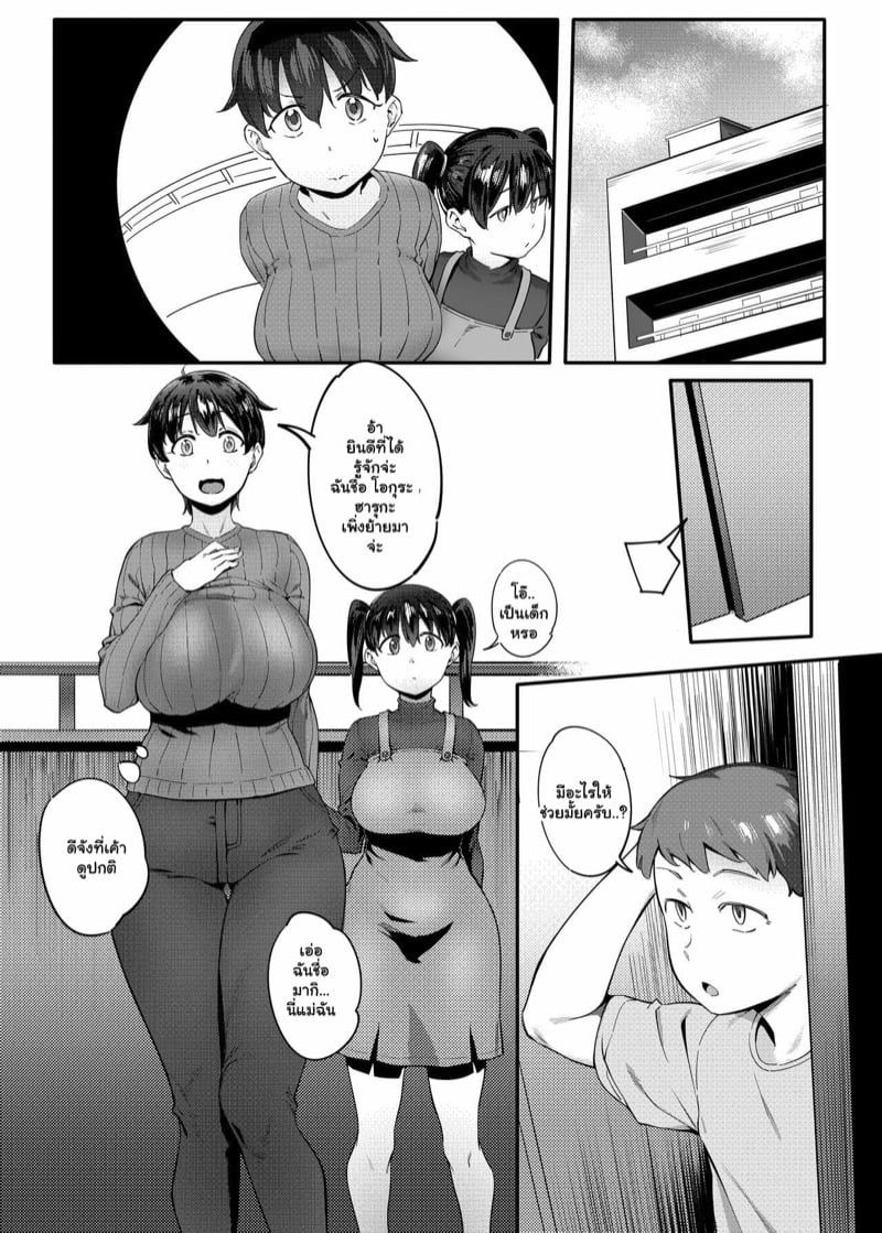 0003.jpg