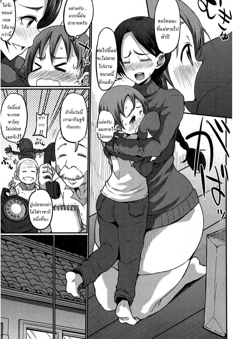 0003.jpg