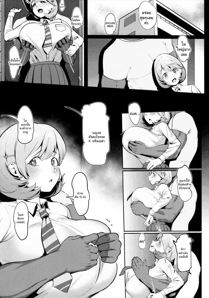 0005.jpg