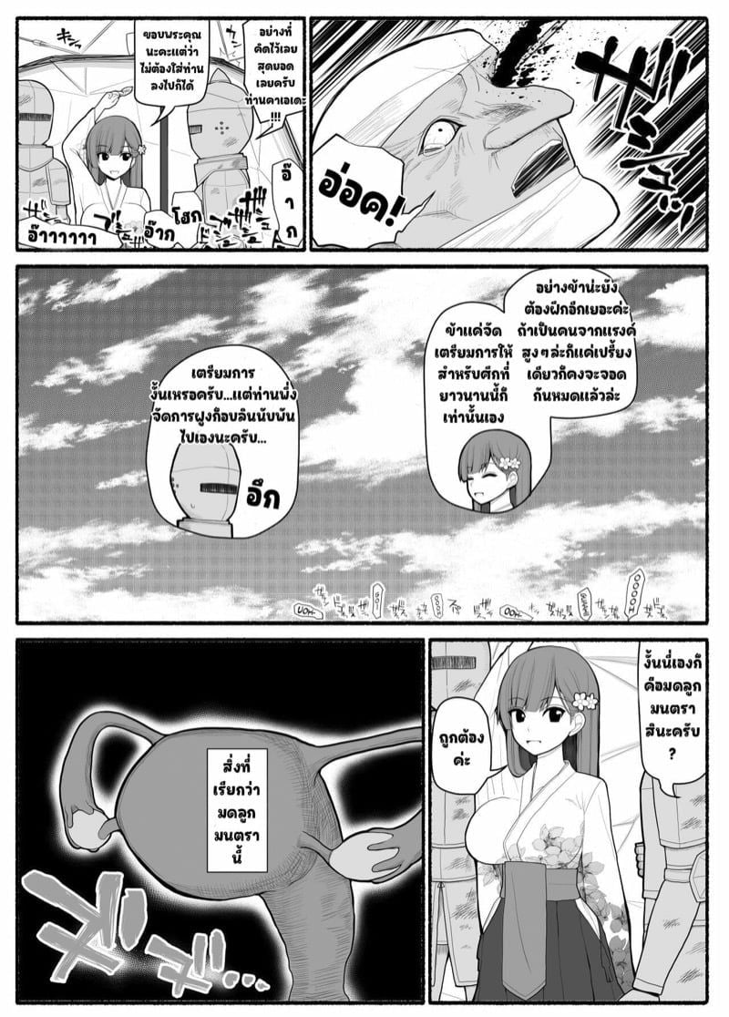 0003.jpg