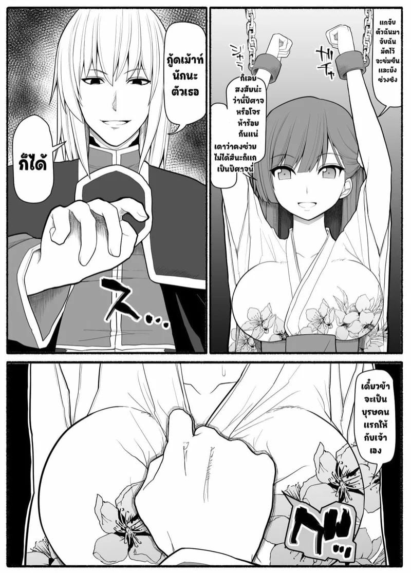 0009.jpg