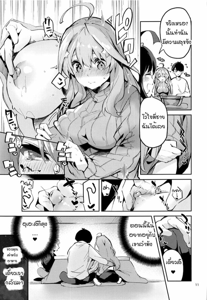 0009.jpg