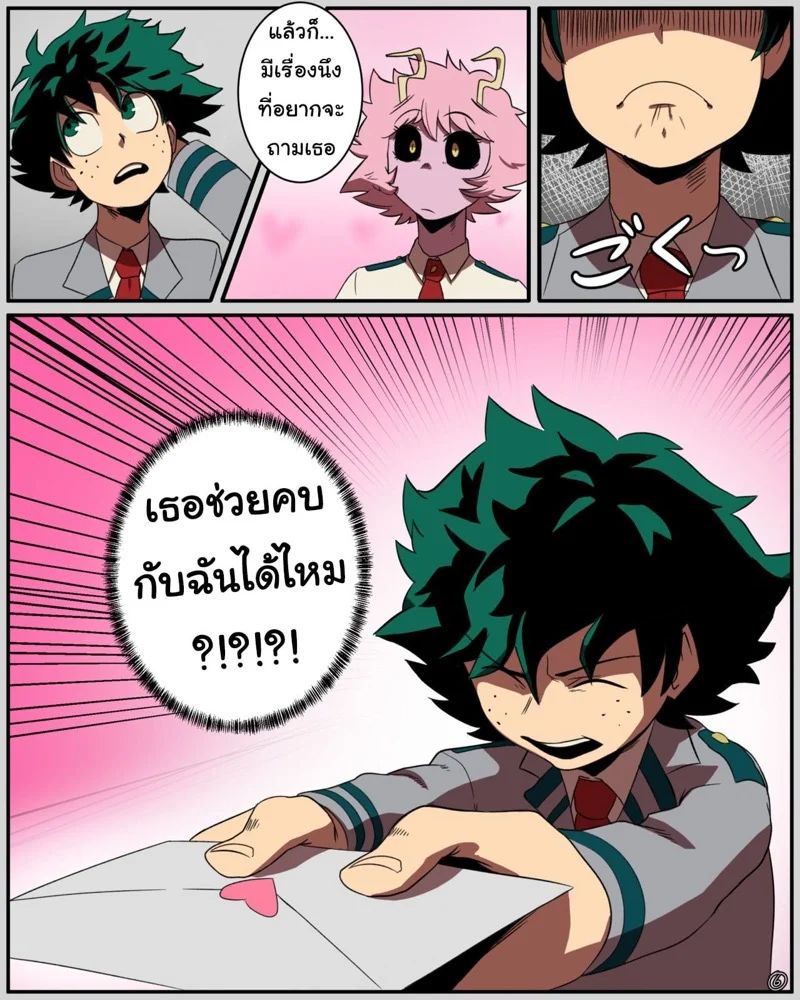 0007.jpg