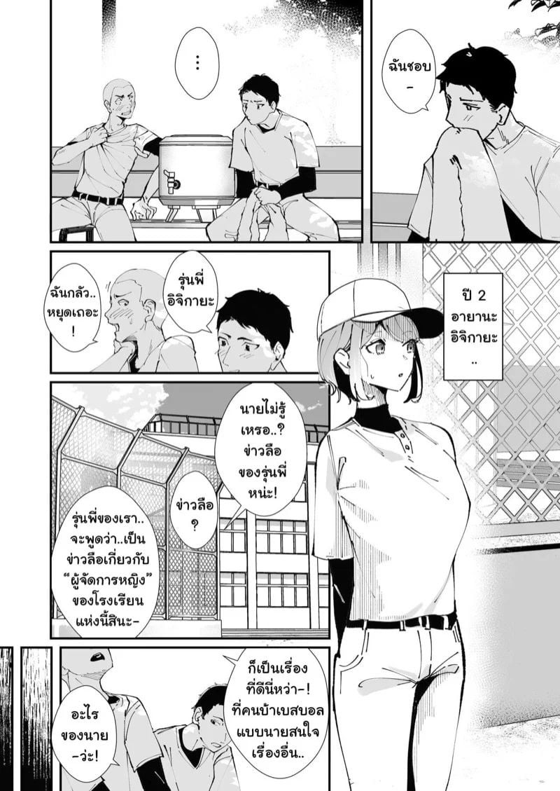 0003.jpg