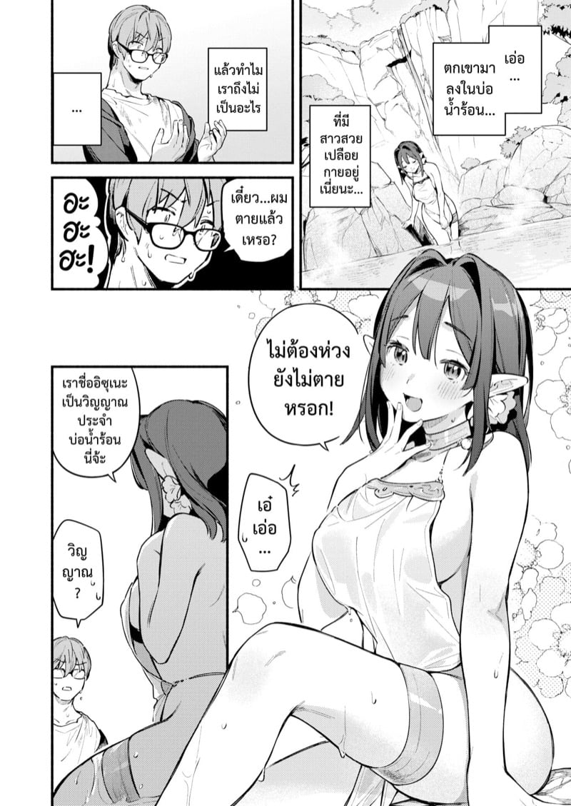 0006.jpg