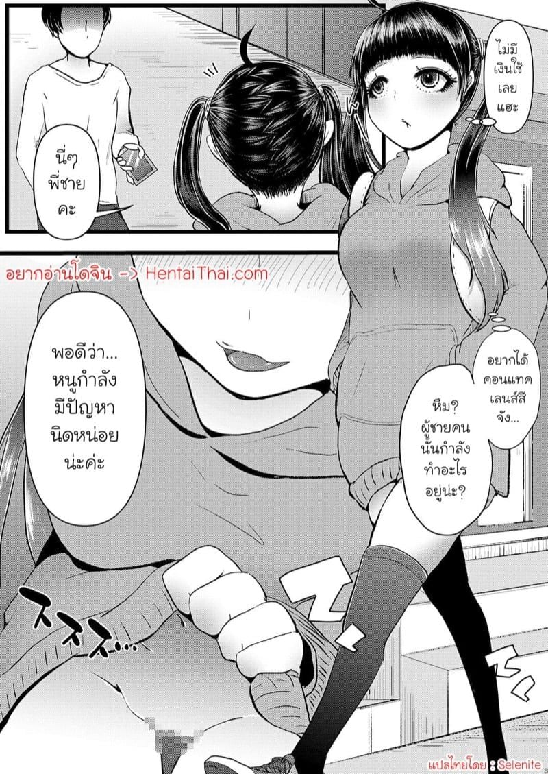 0002.jpg
