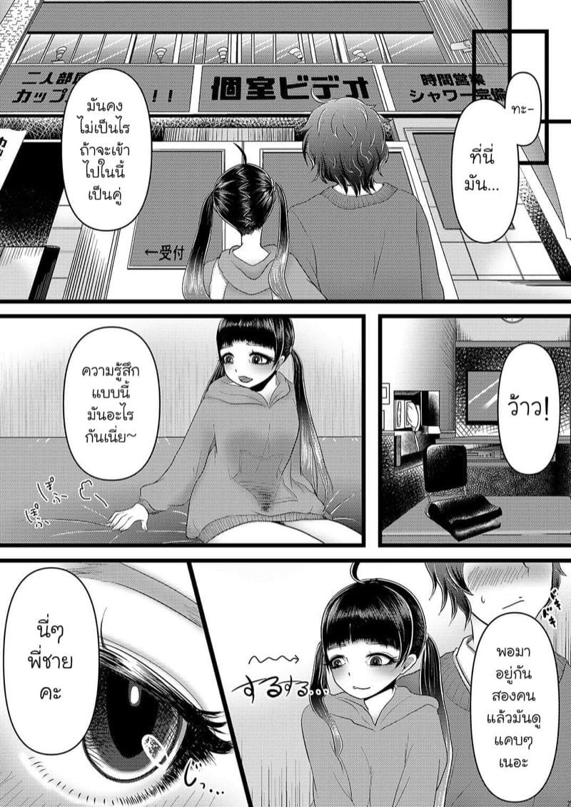 0006.jpg