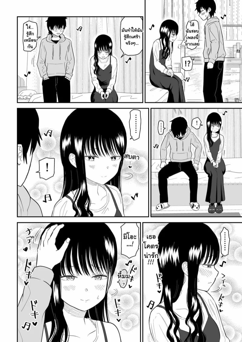 0014.jpg