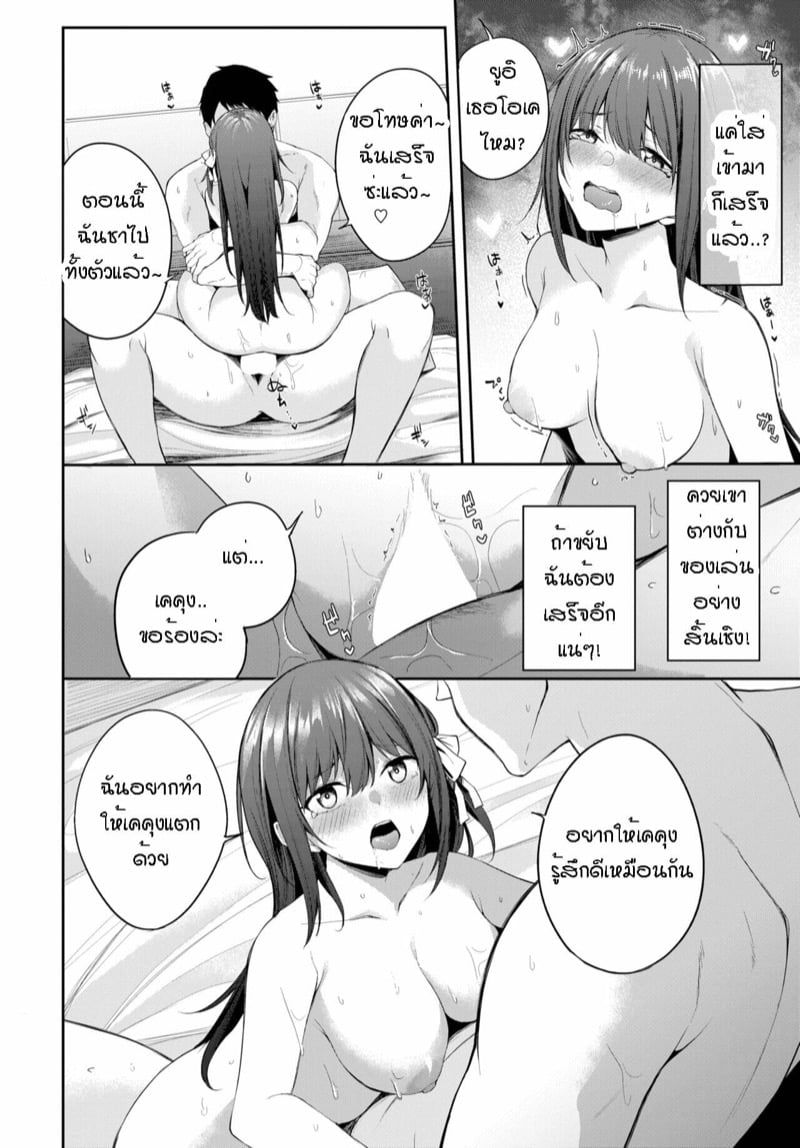0014.jpg