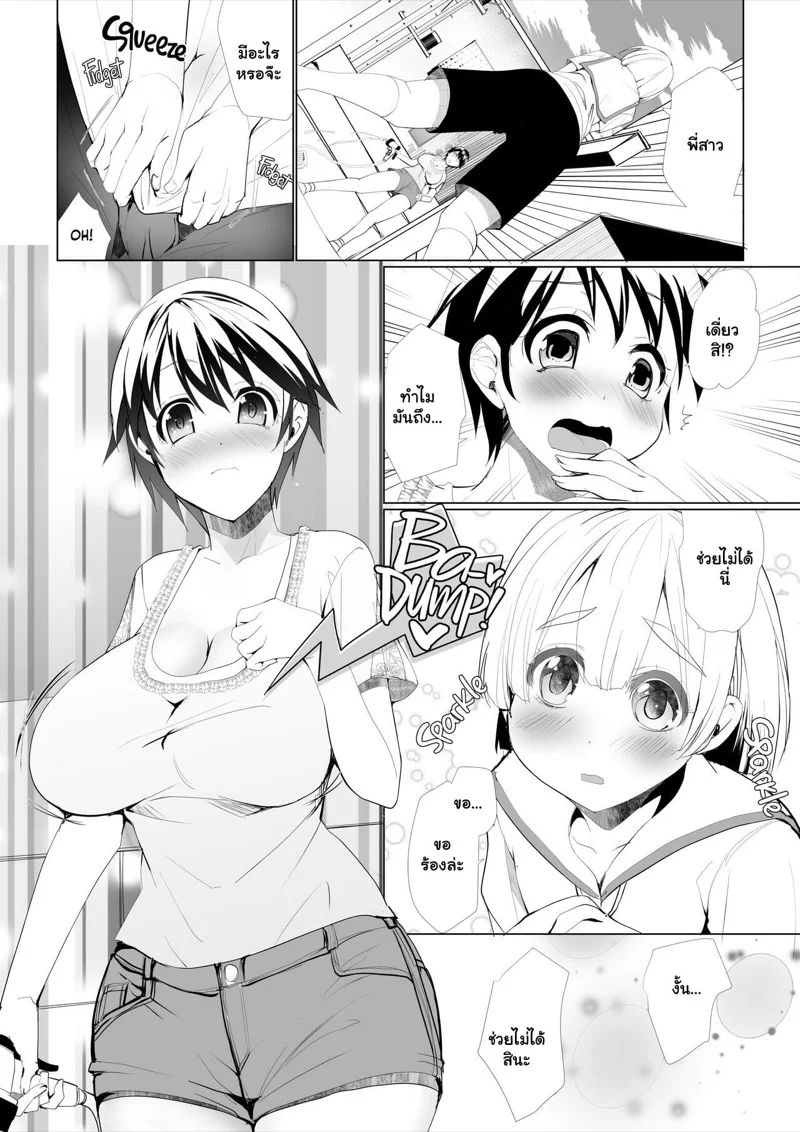 0003.jpg