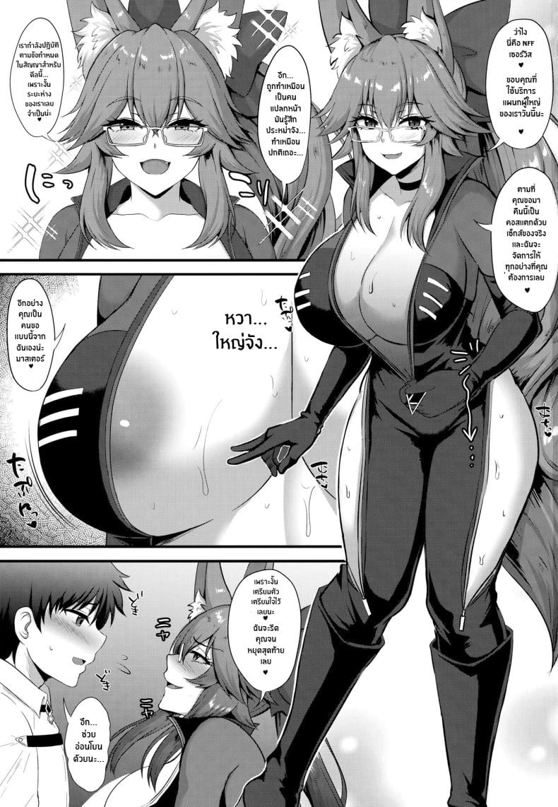 0003.jpg