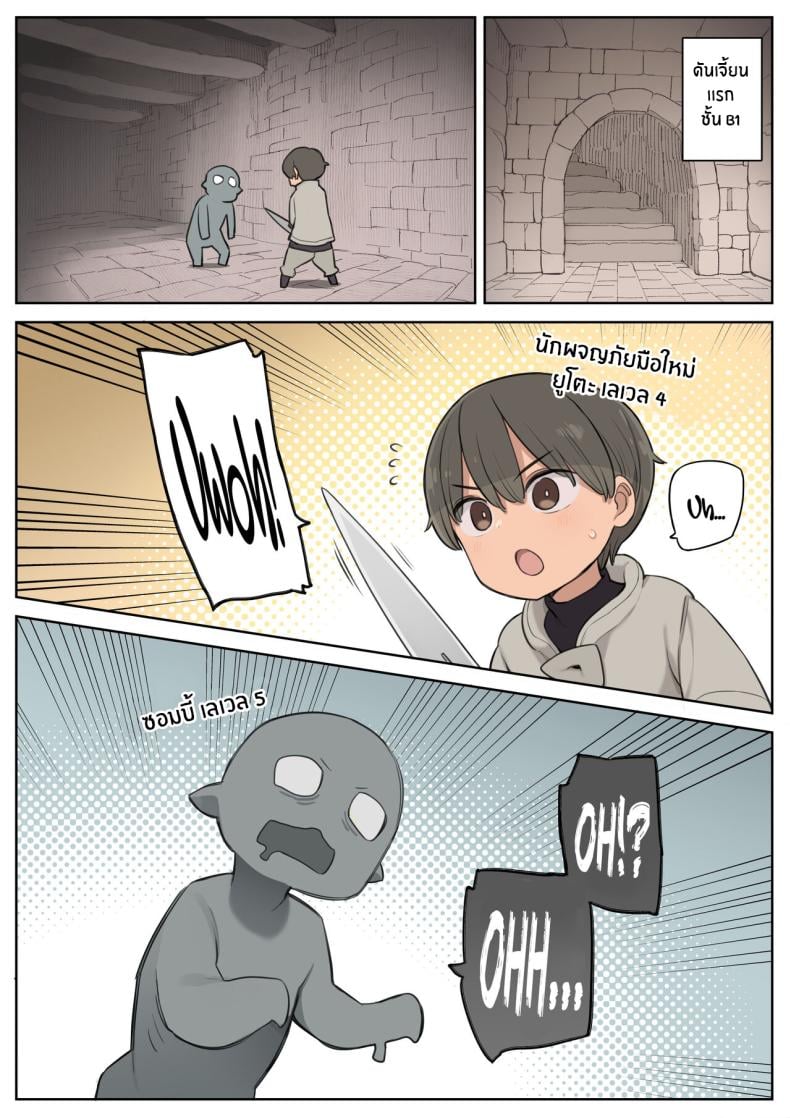 0003.jpg