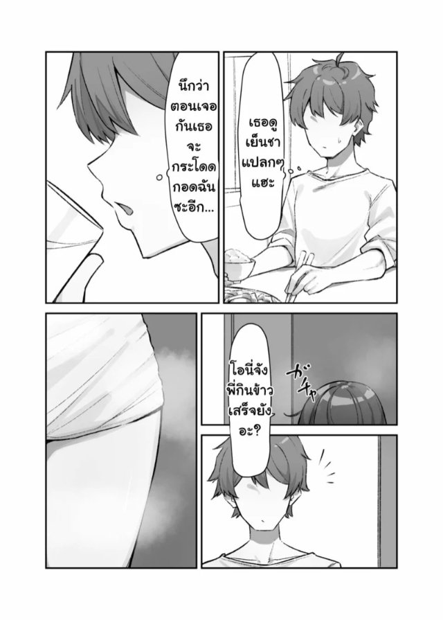 0002.jpg