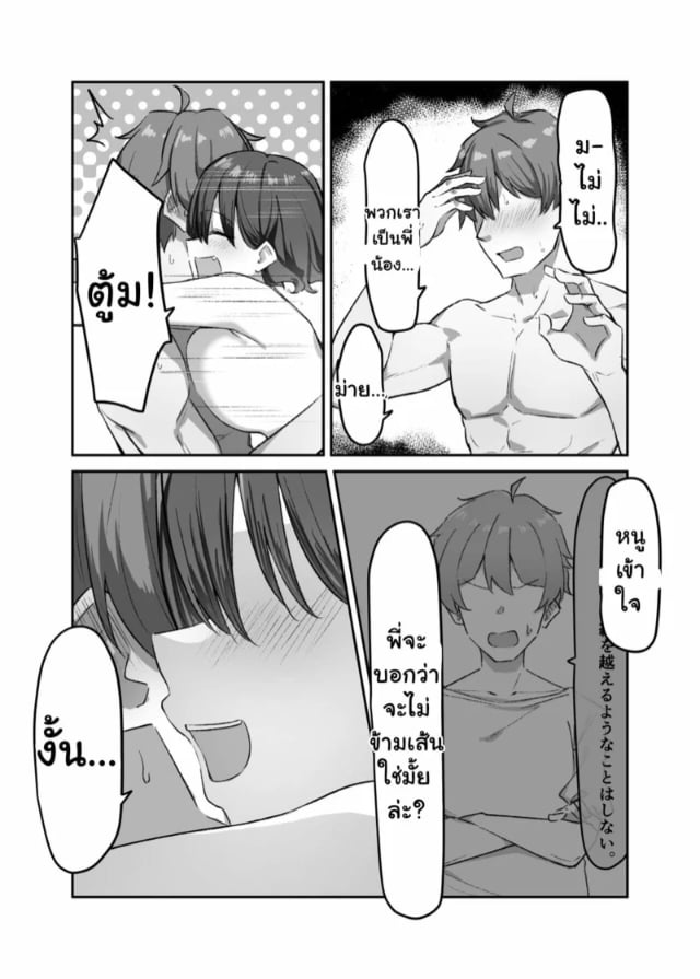 0013.jpg