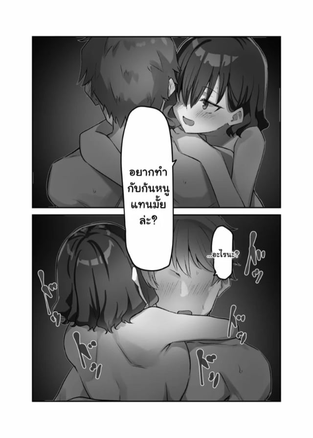0014.jpg