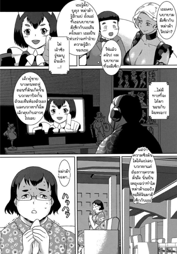 0005.jpg
