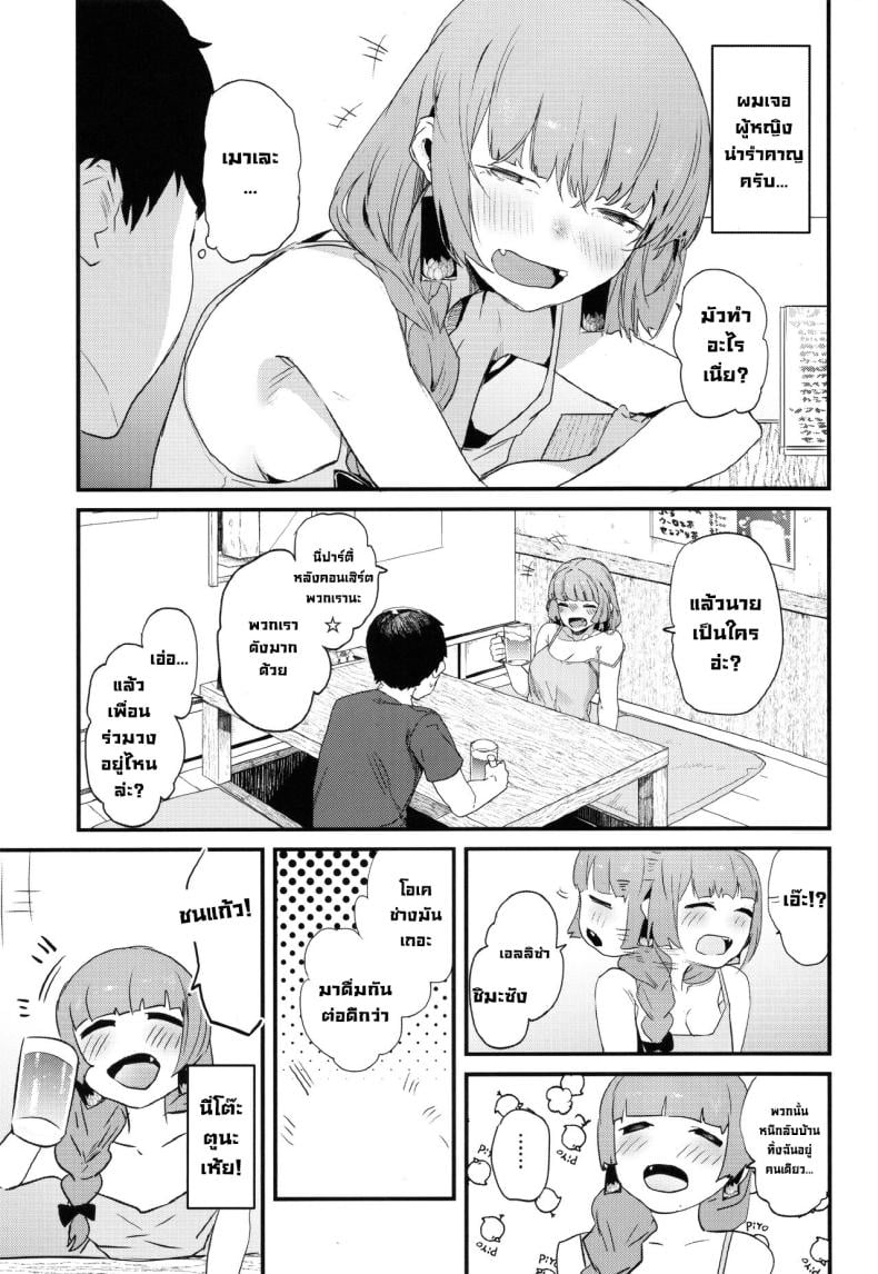 0003.jpg