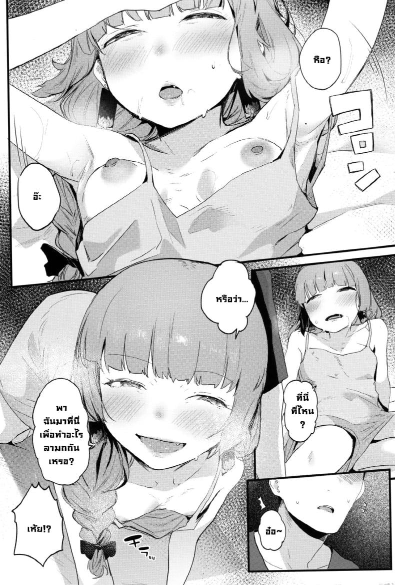 0005.jpg