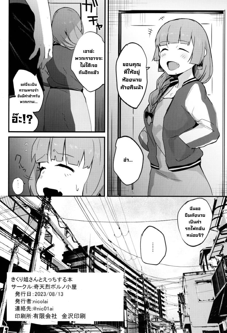 0017.jpg