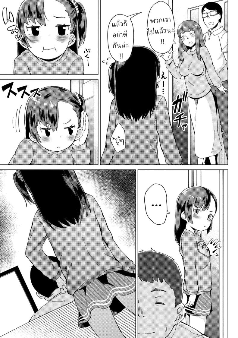0004.jpg