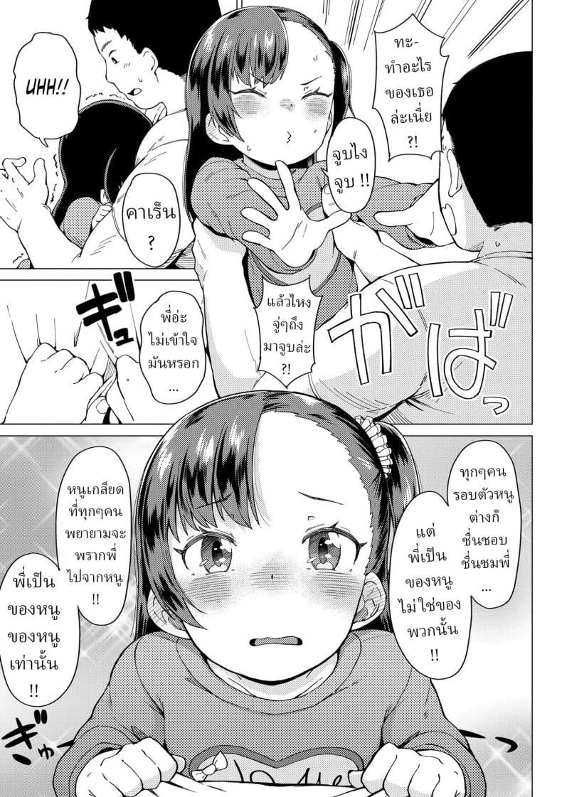 0006.jpg