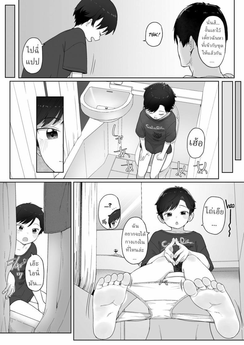 0008.jpg