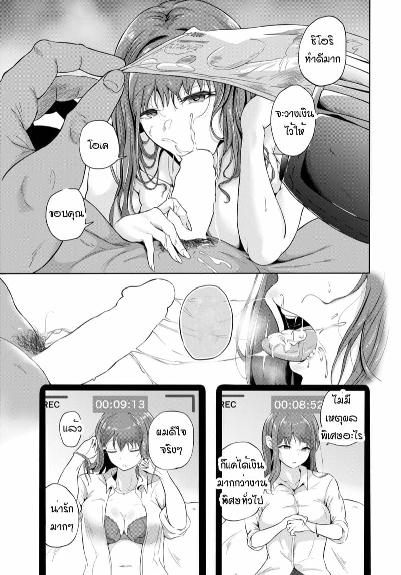 0003.jpg