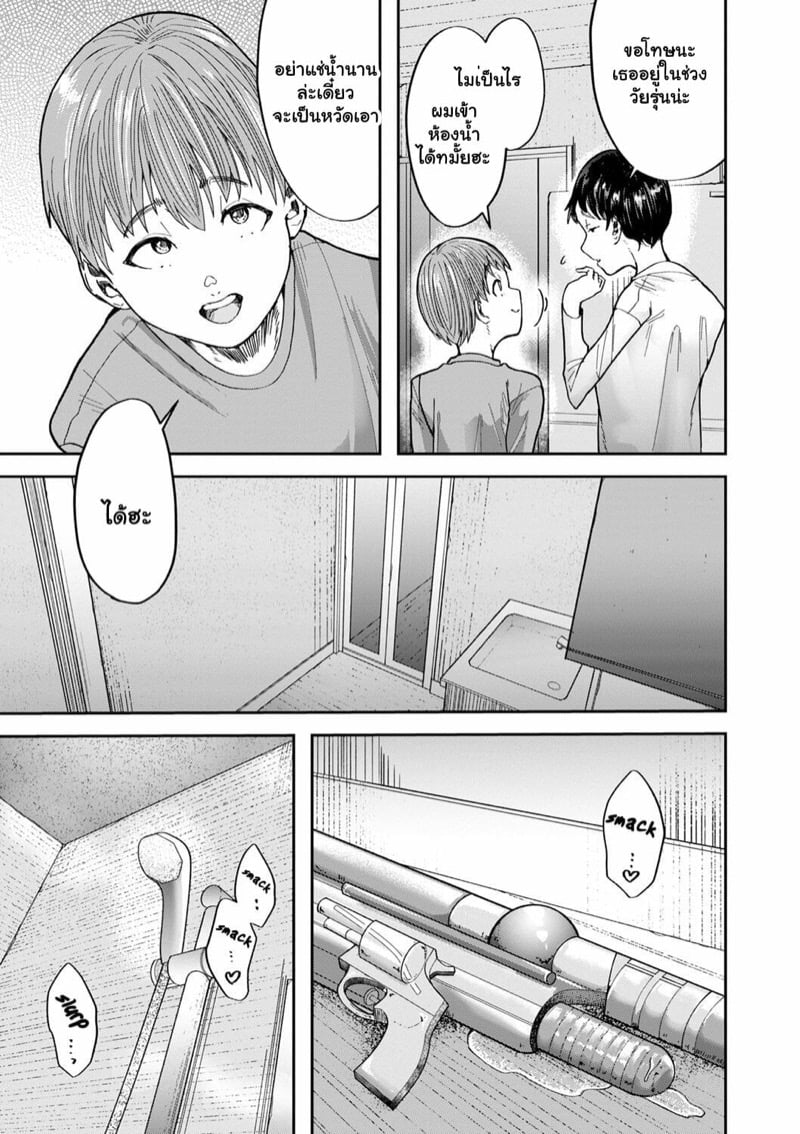0003.jpg