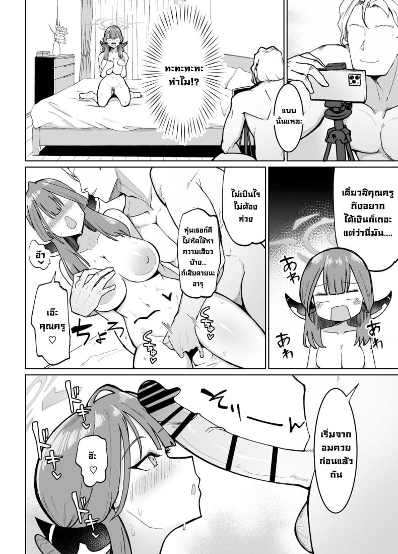 0004.jpg