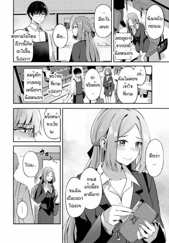 0002.jpg
