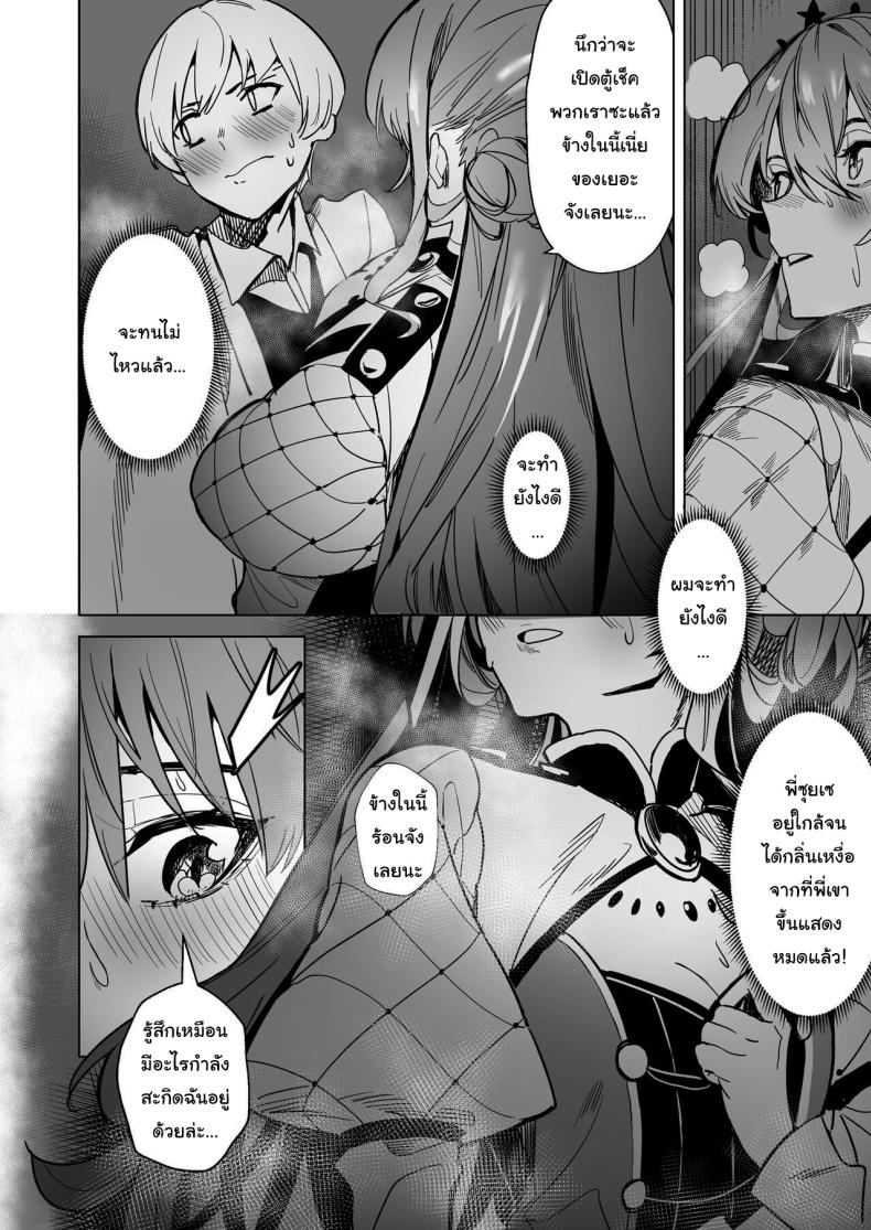 0010.jpg